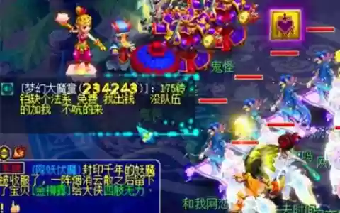 梦幻西游cbg被无限下单