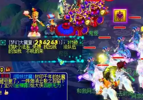 梦幻西游cbg被无限下单插图