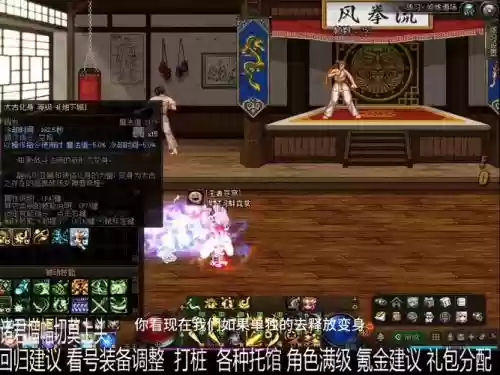 dnf战法全技能五彩补丁_1插图1