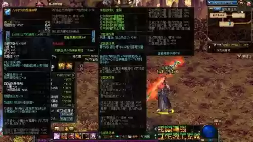 dnf关羽远古装备插图