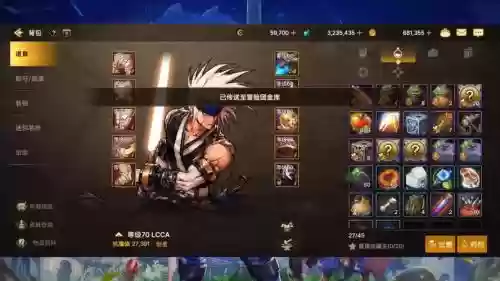 史诗武器转移小号插图