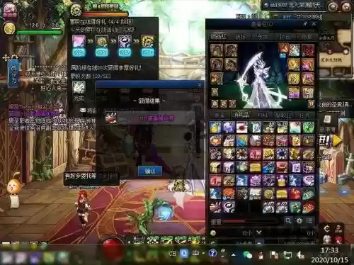 用11的卷强化装备装备会炸吗插图1