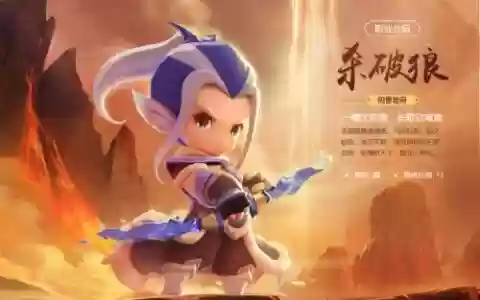 梦幻西游无双官网论坛