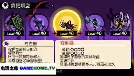 啪嗒砰3猪头武器插图1