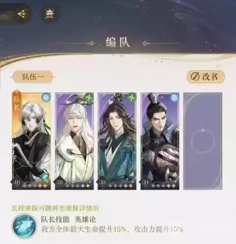 颜良什么阵容_1插图