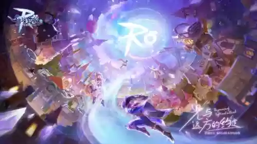 你好仙境阵容插图1