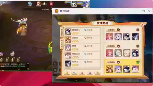 梦幻金仙手游搭配阵容插图