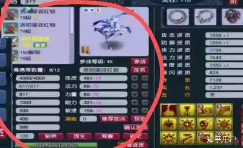 梦幻西游为何如此成功插图1