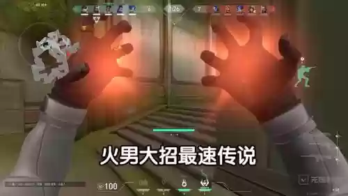 旧版火男技能插图