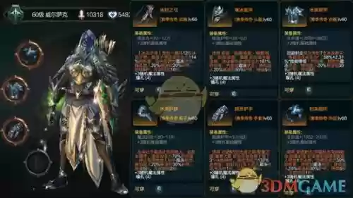 拉结尔那些装备图鉴没有插图