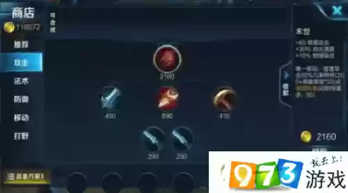 王者荣耀s7有什么新装备_1插图