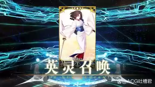 命运冠位指定从者技能插图1