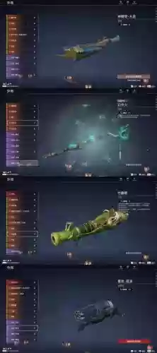 四级主武器天工普插图1