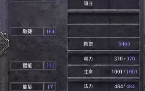暗黑2atma7技能_1