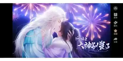 网游之大神别装了2攻略插图