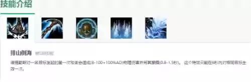 泰坦一级学什么技能插图1