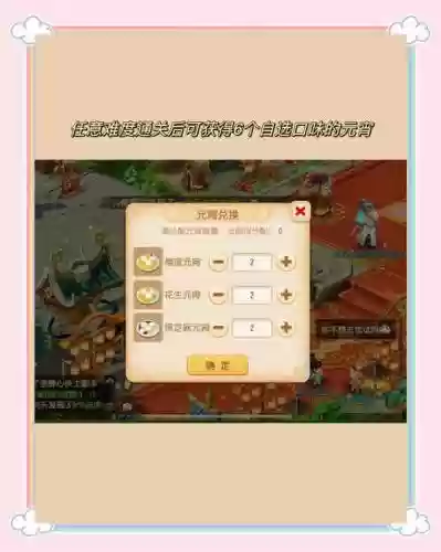 梦幻西游社区关闭_1插图1