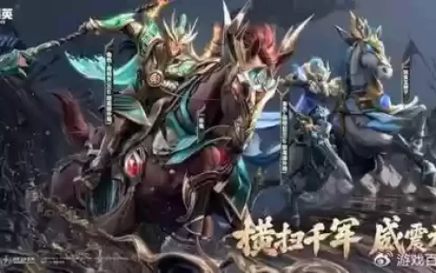 天神赵子龙阵容