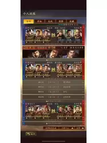 平民白板阵容插图