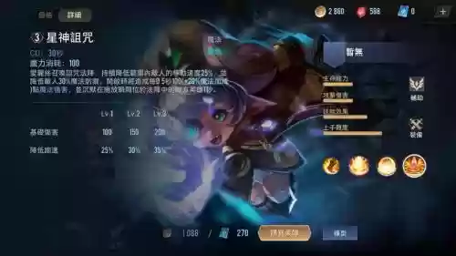 魂斗罗爱丽丝羁绊技能_1插图1