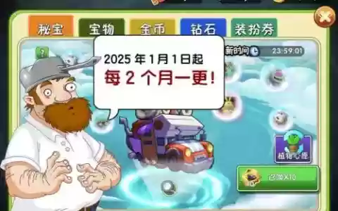 七个小矮人游戏攻略1号