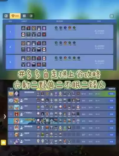 猎杀阵容搭配图插图