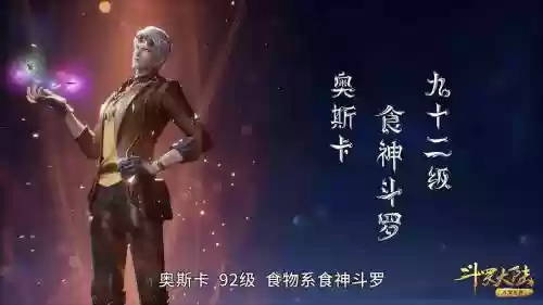 奥斯卡前期阵容搭配插图1