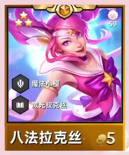 法师完美阵容插图