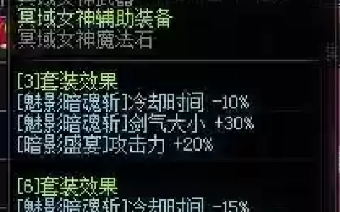 暗帝异界换装武器