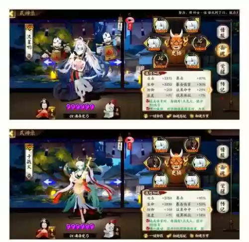 神迹麒麟阵容_1插图