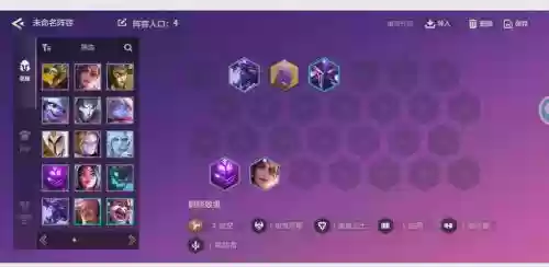 2143阵容图解插图