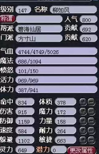 梦幻西游凌云殿文章插图