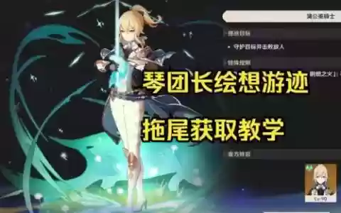 团长琴阵容