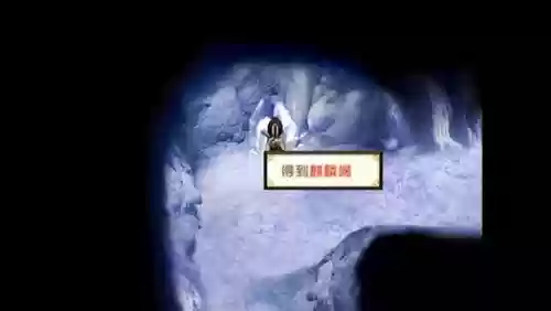 轩辕剑3天之痕图文攻略下载插图