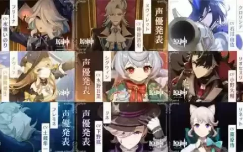 动漫cv阵容_1