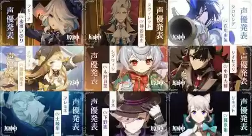 动漫cv阵容_1插图