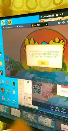 梦幻西游第三方软件封号插图