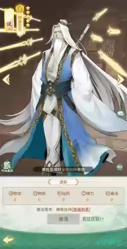独孤阵容搭配插图1