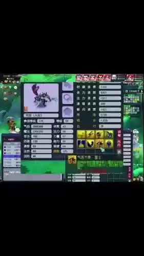 梦幻西游新号地府狗礼包插图1