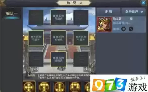 蛇兵阵容