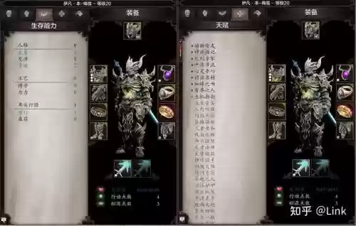 神界原罪2化神技能哪找插图1