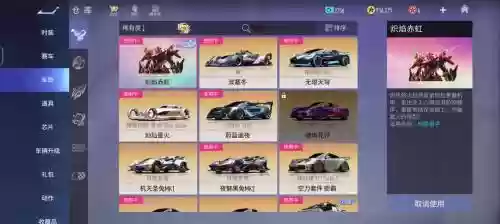 王牌竞速很强的阵容搭配插图