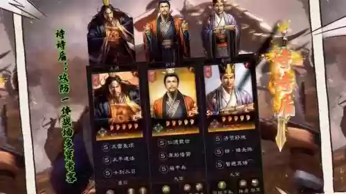刘备袁术阵容插图1