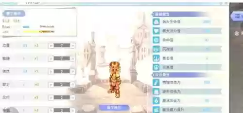 仙境传说古城武器外形任务插图1