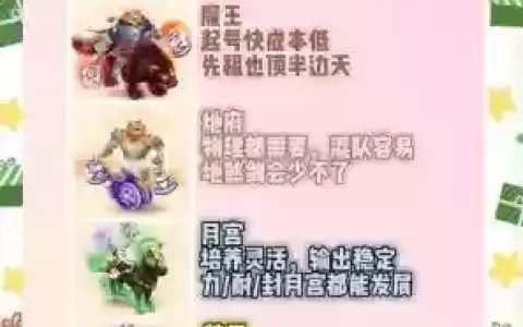 梦幻西游69可以有几套属性