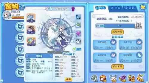 王座守护者2宠物攻略插图