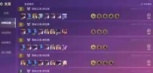 召唤黑龙阵容插图