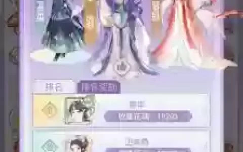 凤凰心计阵容职业搭配