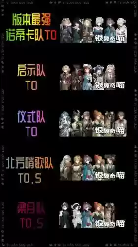 电击阵容搭配插图1