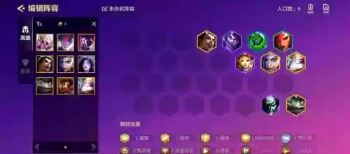 赏金猎人阵容插图